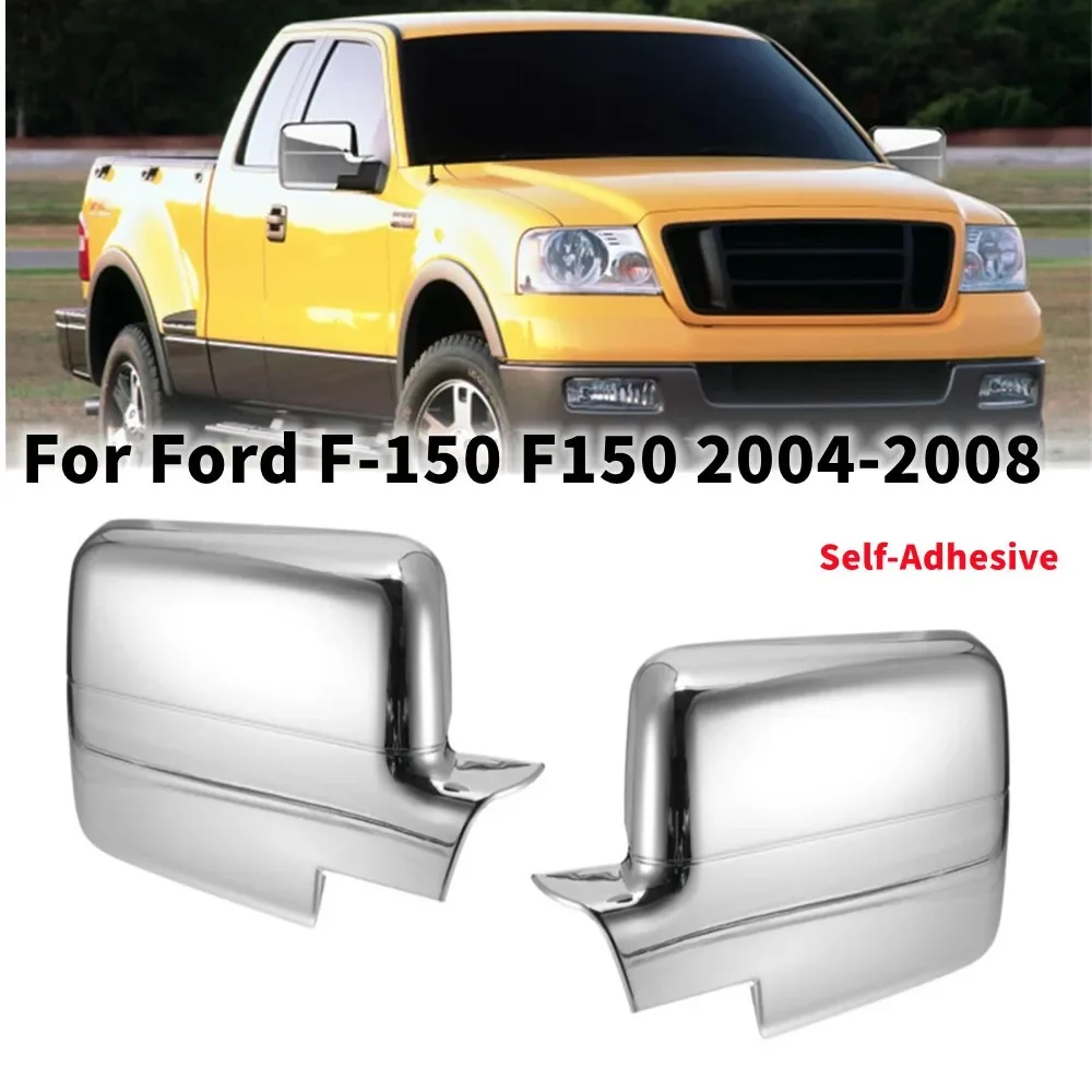 

Для Ford F-150 F150 2004-2008 ABS хромированная крышка бокового зеркала заднего вида автомобиля крышка крыла внешняя дверная отделка корпуса клейкая наклейка