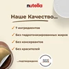 Изображение товара 2