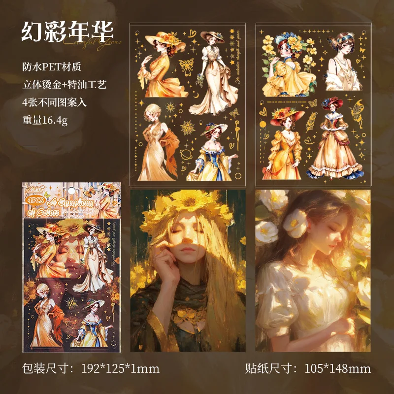 

Набор наклеек Alideco 4 шт.