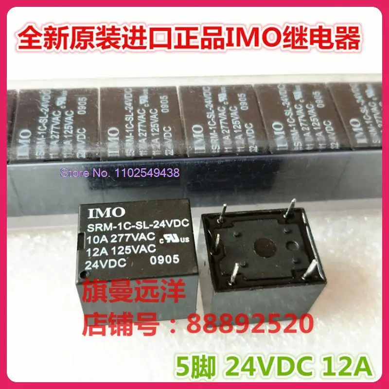 

SRM-1C-SL-24VDC IMO T73 5 24V 12A DC24V