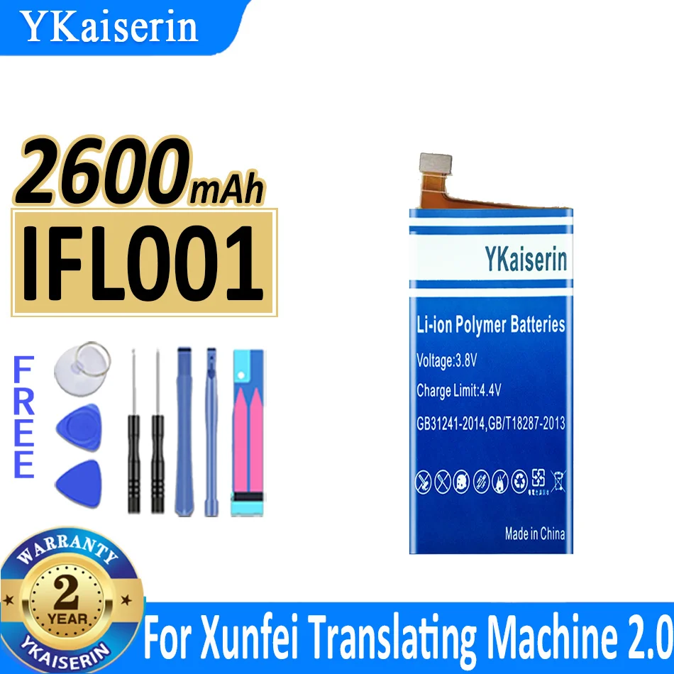 Аккумулятор ykaisin IFL001 на 2600 мА · ч для переводной машины Xunfei, цифровая батарея 2,0