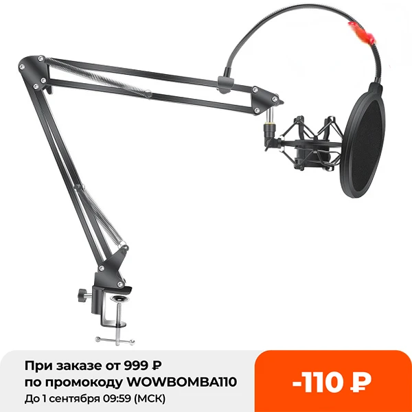 

Scissor Arm Stand Bm800 Holder Tripod Microphone Stand F2 With A Spider Cantilever Bracket Universal Shock Mount