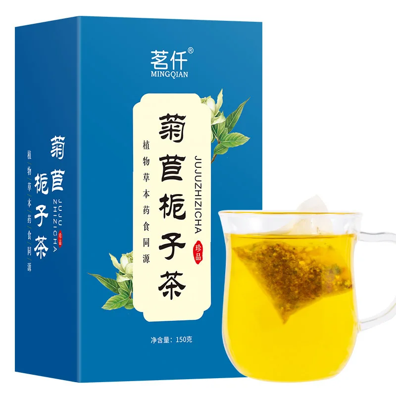

Chicory, Gardenia, Tea, Lily, Chicory, Mulberry Leaf Tea , Acid Free and Non Acid Reducing Tea 150g , 1 Box No Teapot