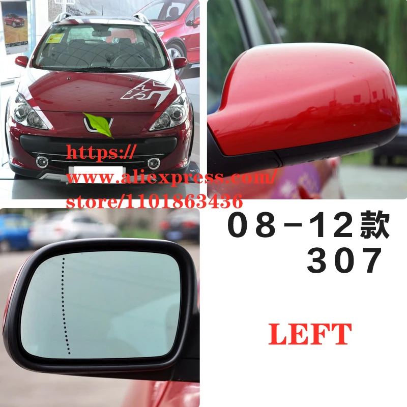 

Rearview Mirror Glass/Lens for Peugeot 307