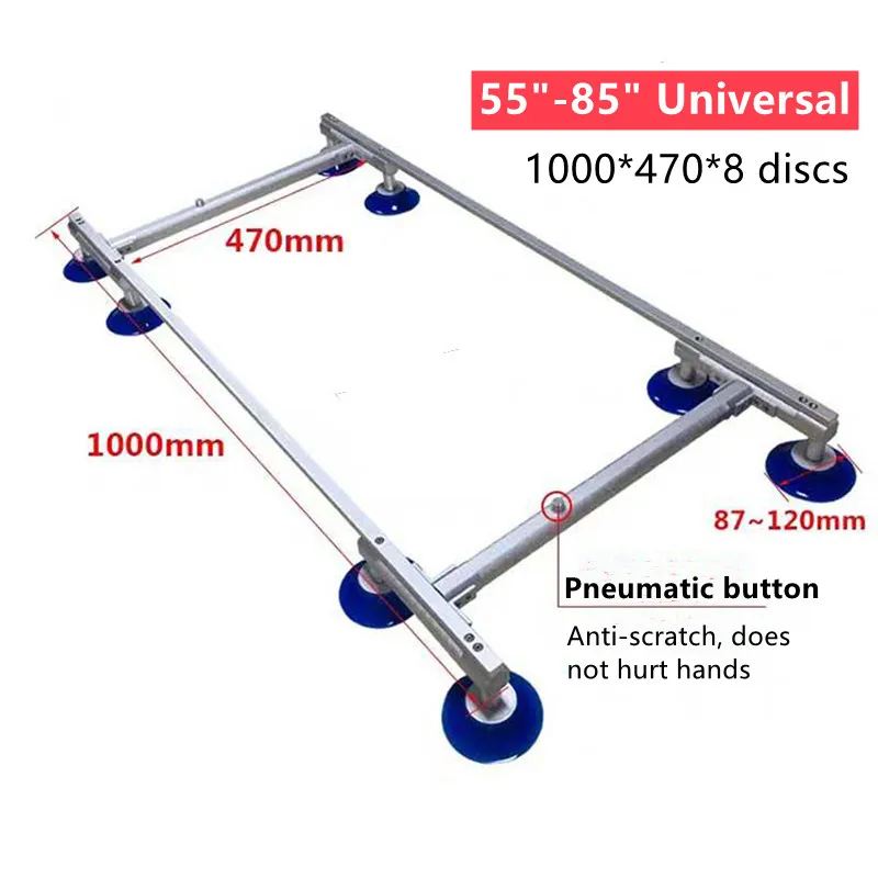 

55"-85" Universal I-shaped LCD Screen Suction TV Display screen glass vacuum holder Sucker,Full automatic Remove suction device