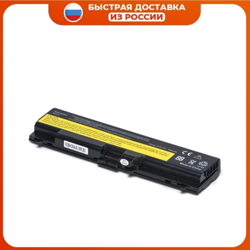Аккумулятор для ноутбука 42T4235 42T4702 IBM Lenovo ThinkPad SL410 SL510 T410-i5 T510 Edge 10 8 В 5200 мАч |