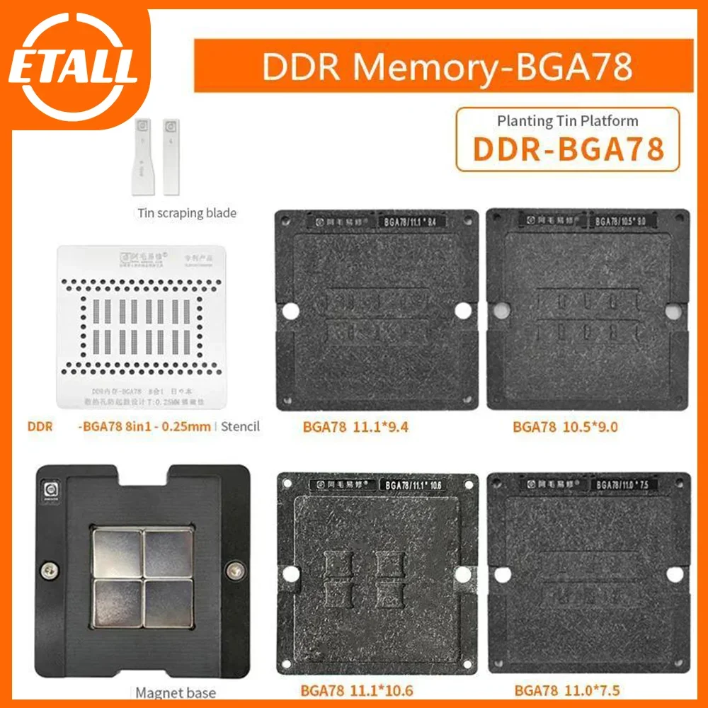 Оловянная посадочная платформа AMAOE DDR Memory BGA78 для ноутбука MAC трафарет реболлинга