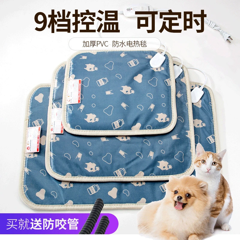 

Электрическое одеяло для больших собак, водонепроницаемая подушка для кошек, зимняя теплая подушка, тепловые подушки для кошек, товары для ...