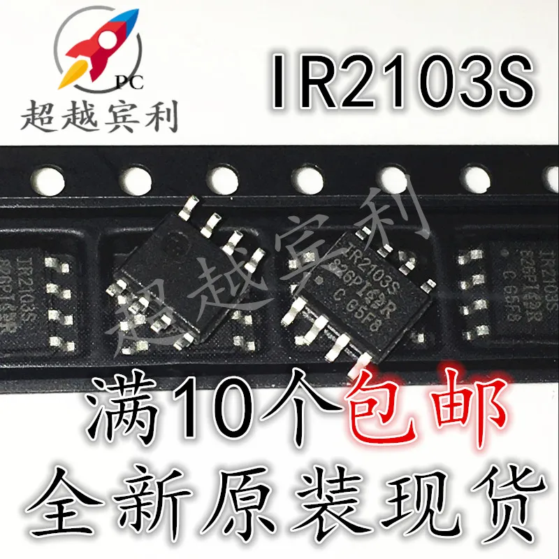 

30pcs original new Imported IR2103S IR2103 SOP8 bridge driver chip