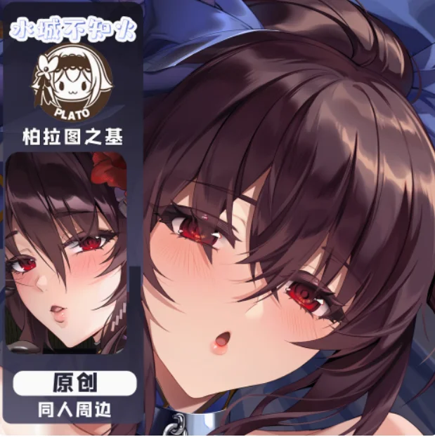 Аниме экшн Taimanin Mizuki Shiranui сексуальная дакимакура обнимающая наволочка для тела