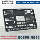 QDT07 РОССИЙСКАЯ ФЕДЕРАЦИЯ 