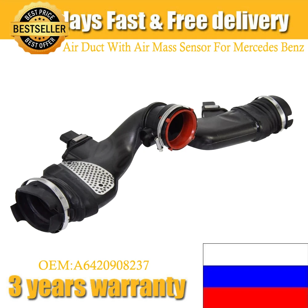 

Новый воздуховод с датчиком массы воздуха A6420908237 для Mercedes benz ML280 ML320 GL320 GL350 C320 C350 E280 E300 E350 R320 G320