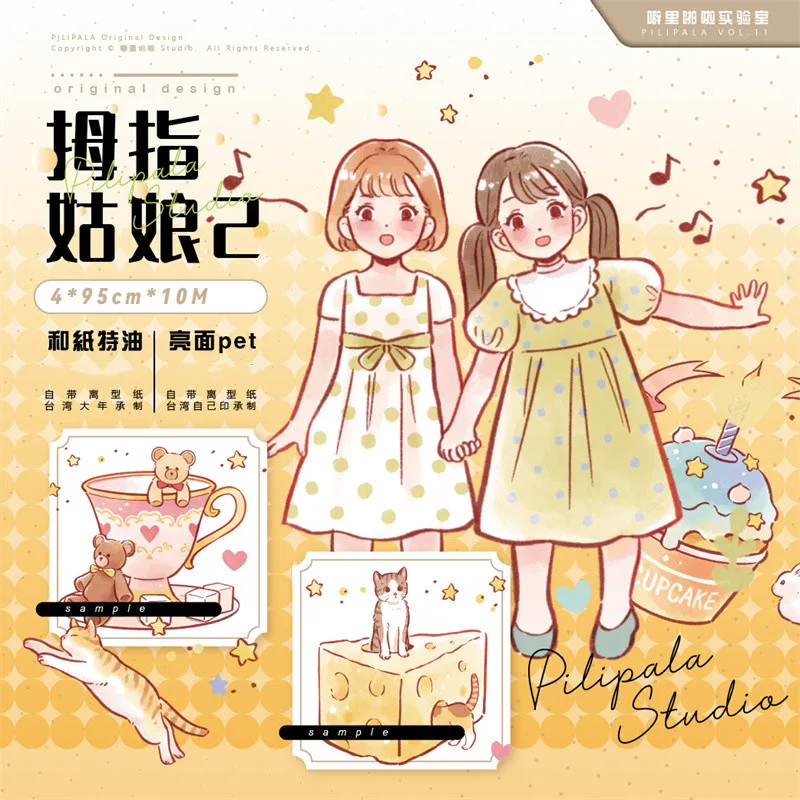 

Lovely Thumb Girl Clear PET Tape Journal Collage Card Making DIY Scrapbooking Decorative Planner Sticker