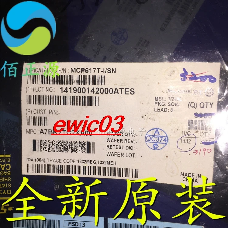 10 шт. оригинальный стоковый телефон MCP617 MCP617-I/SN MCP617T-I/SN SOP8