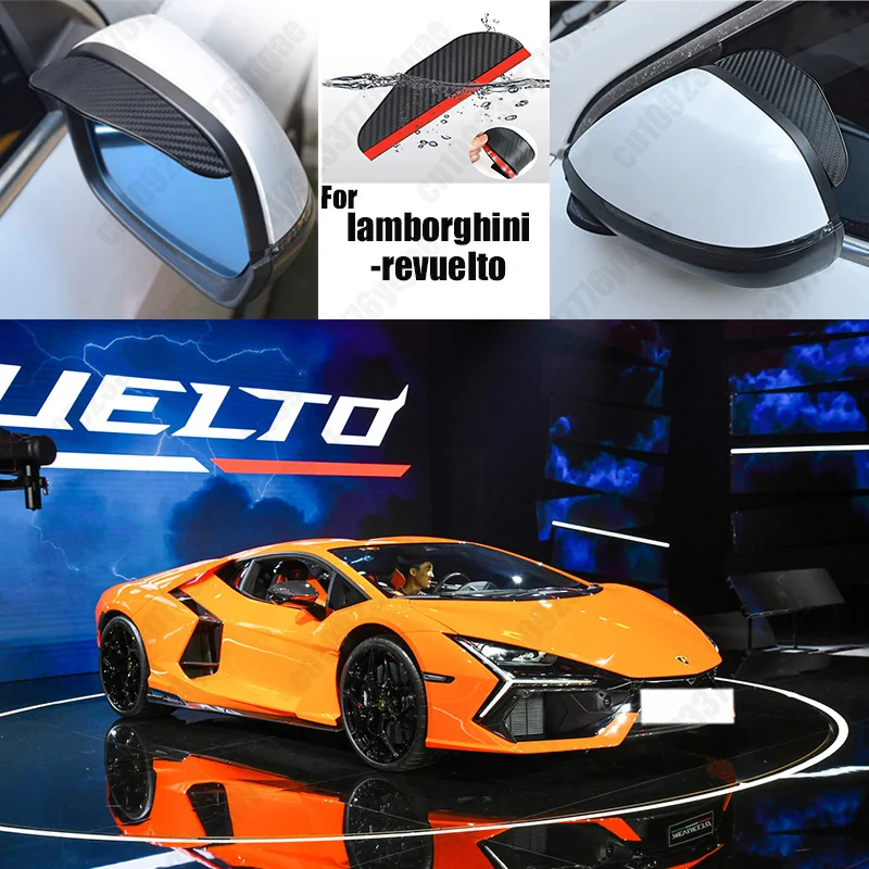 Для lamborghini-revu Jl автомобильное зеркало заднего вида дождь волокно для бровей авто