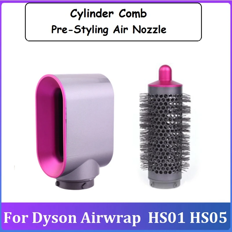 

Аксессуары для щипцов Dyson Airwrap HS01 HS05