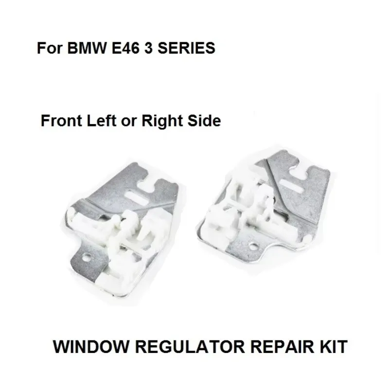 

Ремкомплект стеклоподъемника для BMW E46 3 серии с металлическими направляющими, передний правый или левый