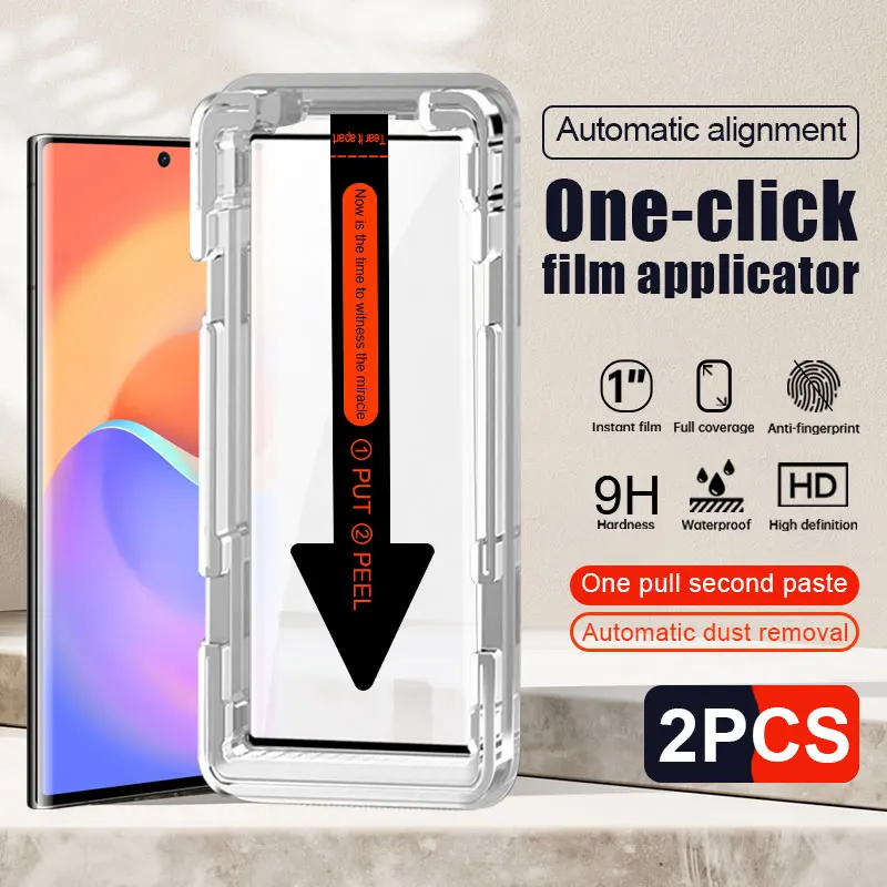 2 шт. Защитное стекло для Samsung Glaxy S24 S23 S22 Ultra S21 Plus