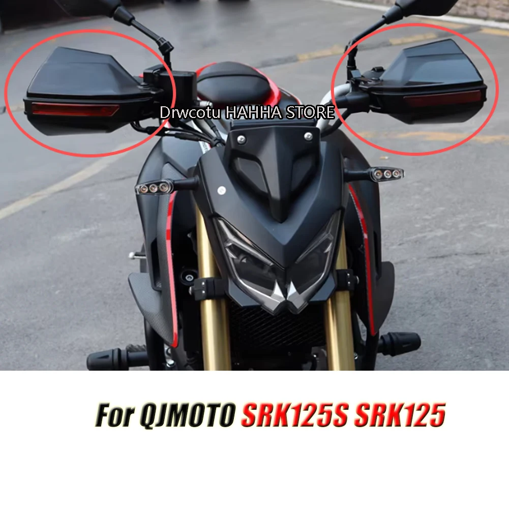 Фото Защита рук (левая и правая) для мотоцикла, дефлектор ветра, для QJMOTO SRK125S №1