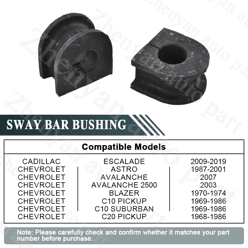 Фото oe 14071381 45G0629 K6408 Втулка заднего стабилизатора для CADILLAC ESCALADE 2009~2020 CHEVROLET AVALANCHE 2007 GMC YUKON 2001~09 №3