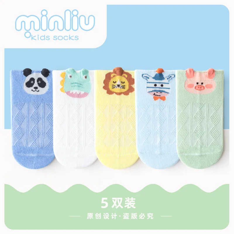 Min Pomegranate New Children Pure Color Cartoon Lion Mesh Ship Socks Breathable Absorbent Boy Socks In Spring And Summer