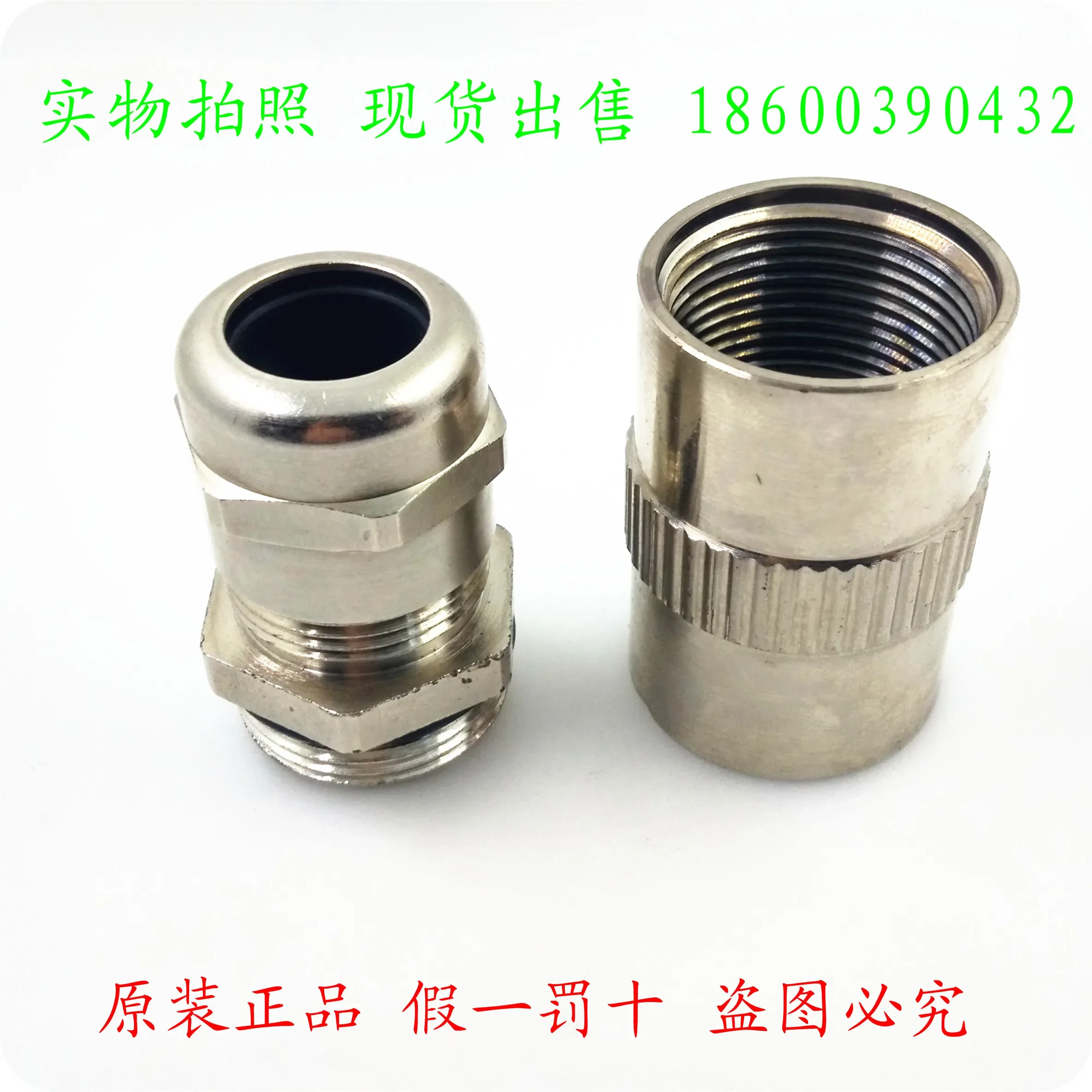 Промышленный Циркулярный соединитель корпус металлический хвостовик UT0S18JCS