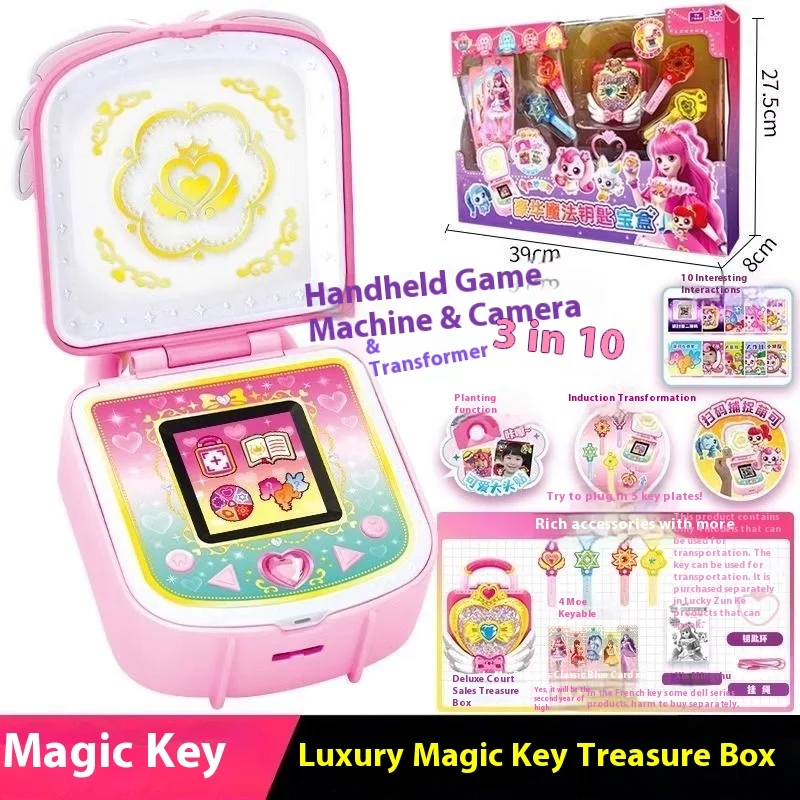 Teenieping Волшебный Ключ Коллекция Фигурки