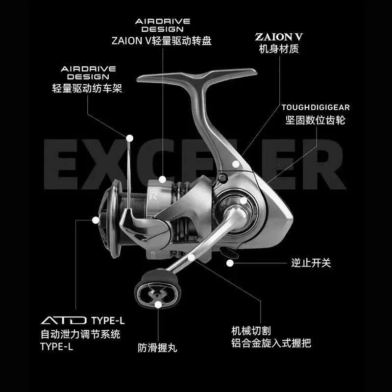 Фото Спиннинговая рыболовная катушка DAIWA EXCELER LT 2023 1000 2000 2500 3000 4000 5000 6000 Катушка для приманки, катушка для морской пресной воды №2