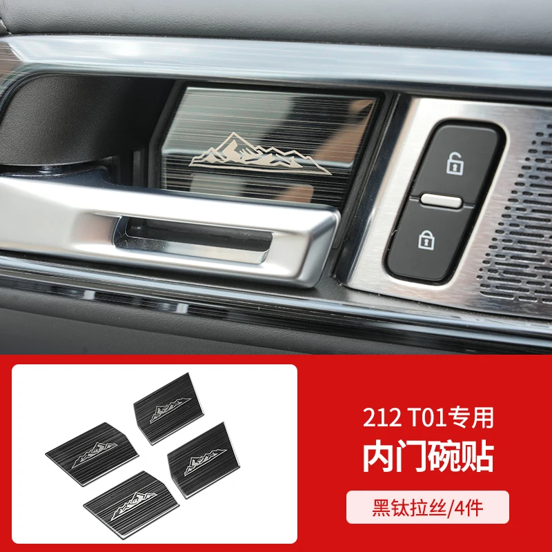 

Для BAIC Beijing 212 T01 2024-25 декоративная нашивка чаши внутренней двери из нержавеющей стали