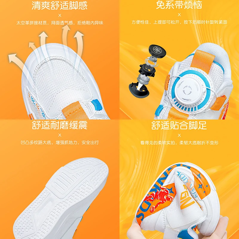 Autumn Kids Basketball Shoes High Top Boys Sports Shoe Button Design Children's Sneakers Non Slip Damping Student Training Shoes