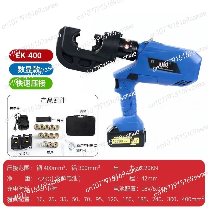 Бесщеточный электрический гидравлический зажим Электрические перезаряжаемые