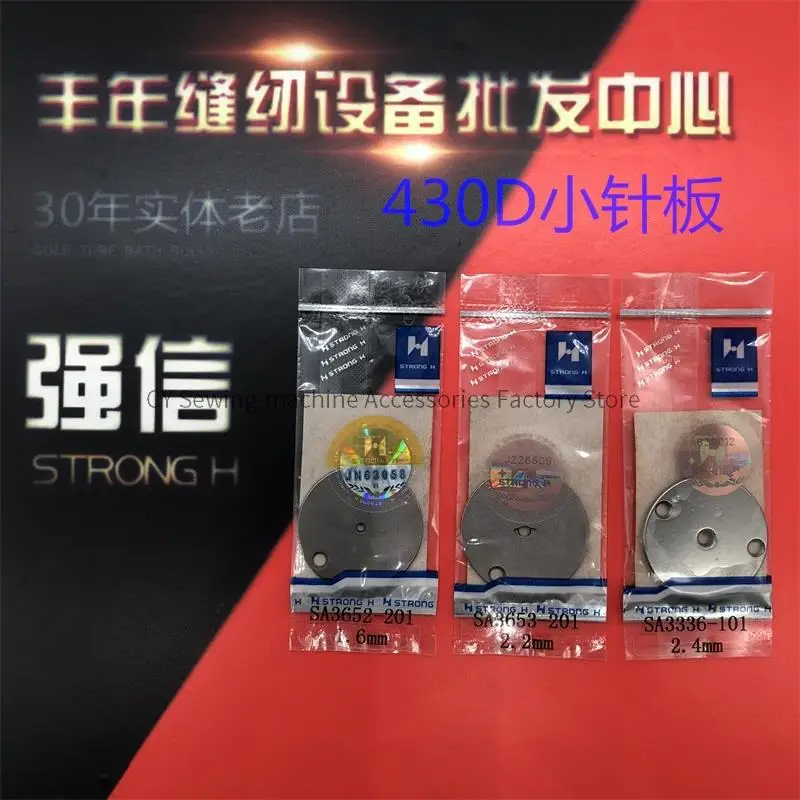 

Металлическая пластина для компьютера, 1,6 мм, 2,2 мм, 2,4 мм