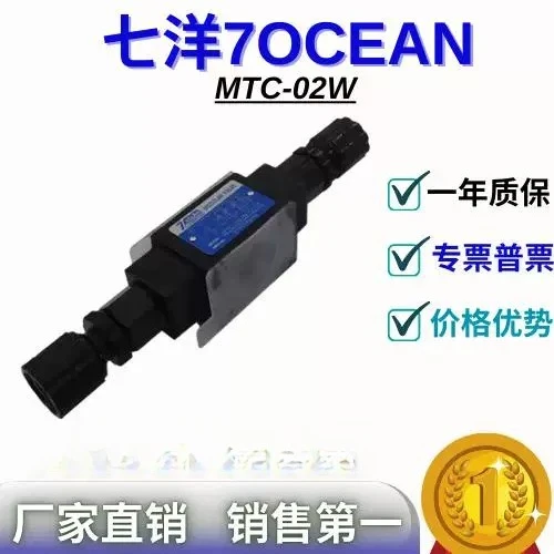 Фото Новый тайваньский односторонний дроссельный клапан Qiyang 7OCEAN, гидравлический клапан, клапан регулировки скорости MTC-02-W-O-10/MTC-02-W, 1 шт. №2