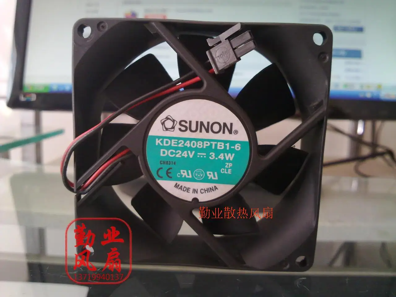 sunon kde2408ptb1
