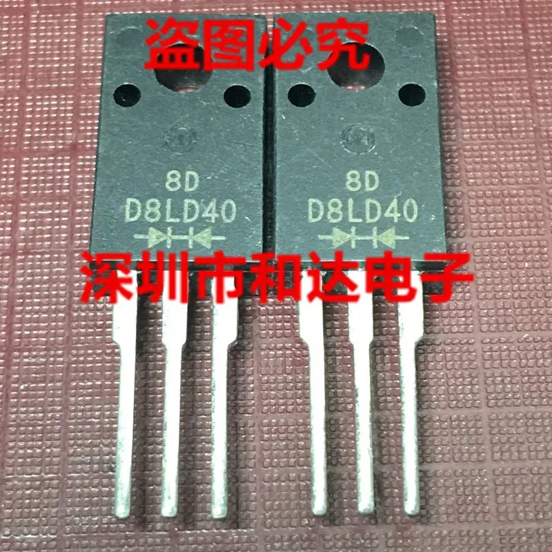 

5PCS-10PCS D8LD40 MOS TO-220F ORIGINAL STOCK NEW