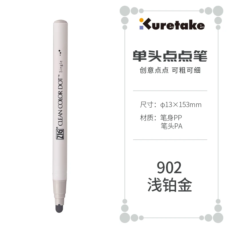 

KURETAKE маркер акварельный прозрачный