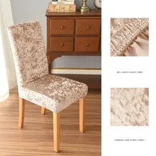 Chair Cover Spandex Solid Color Dining Chairs Protector Seat Slipcover for Hotel Banquet Wedding Universal Size Housse De Chaise (4)
