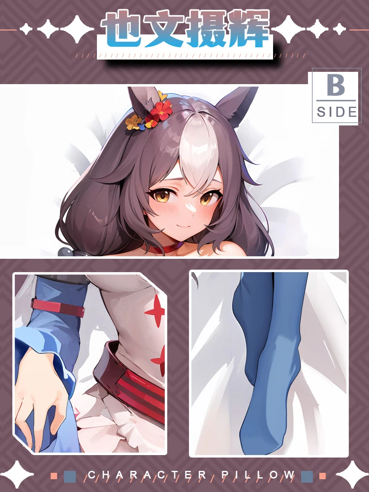 Yamanin Zephyr Umamusume: Красивая Дерби девушка сексуальная дакимакура строгая подкладка