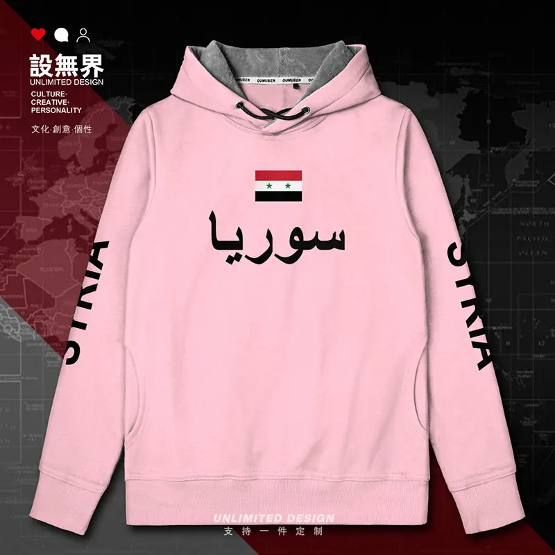 

Syrian Arab Republic Syria hoodies men sweatshirt sweat new hip hop streetwear tracksuit nation footballer sporting SYR Arabic