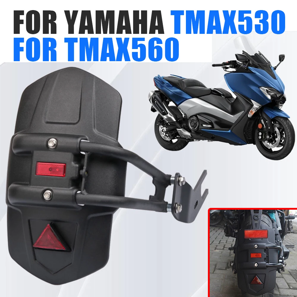 Для Yamaha TMAX 530 TMAX530 TMAX560 T-MAX 560 SX DX аксессуары для мотоциклов, заднее крыло, брызговик для колеса, брызговик, грязезащитная крышка Для Yamaha TMAX 530 TMAX530 TMAX560 T-MAX 560 SX DX аксессуары для мотоциклов, заднее крыло, брызговик для колеса, брызговик, грязезащитная крышка