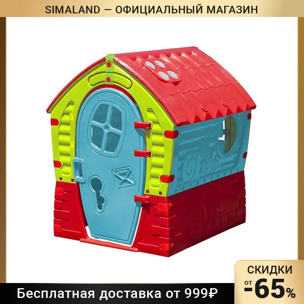 Домик PalPlay 680 168753 4828737 игровой разноцветный | Дом и сад