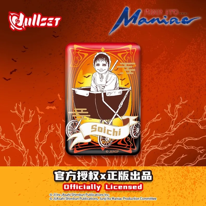 Фото Оригинальный Nullset Junji Ito акварель комикс серии значок слепая сумка Kawakami анимация периферийные устройства Acg украшения коллекция подарок №3