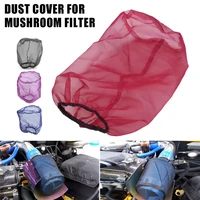 24cm oilproof dustproof car air intake filter sock cover protective cloth for cylindrical high flow air intake filter rs ofi048