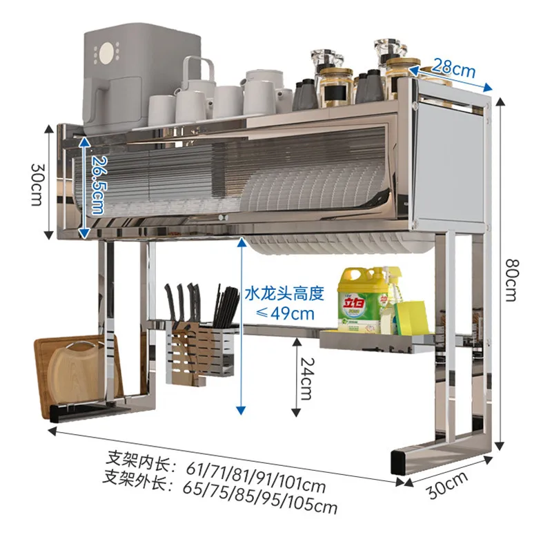 Кухонная стойка для хранения раковины многофункциональная чашек из нержавеющей