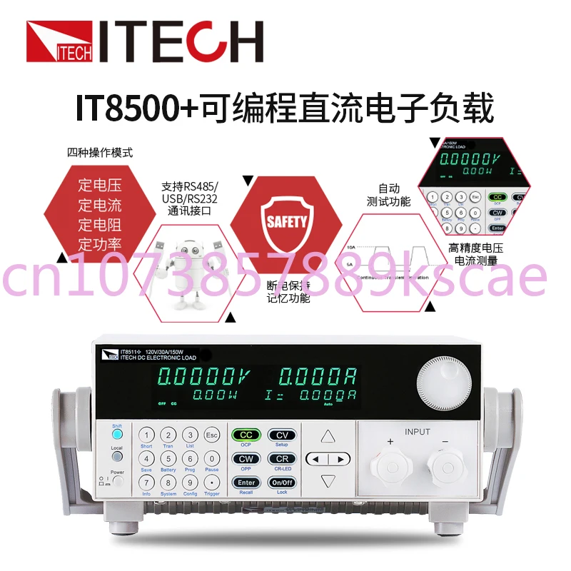 Электронный тестер нагрузки It8511a программирование 8512a/13C/10/12B