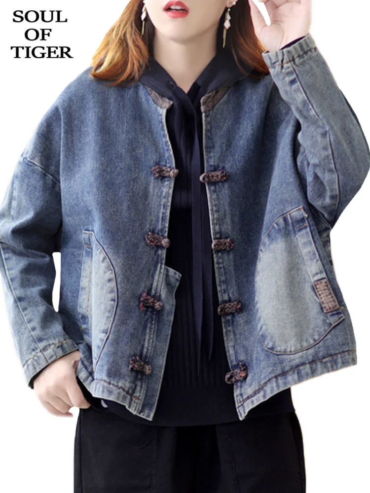 

SOUL OF TIGER 2022 Chinese Fashion Clothes Womens Autumn Loose Vintage Denim Jackets Ladies Luxury Casual Coats Punk Streetwear
