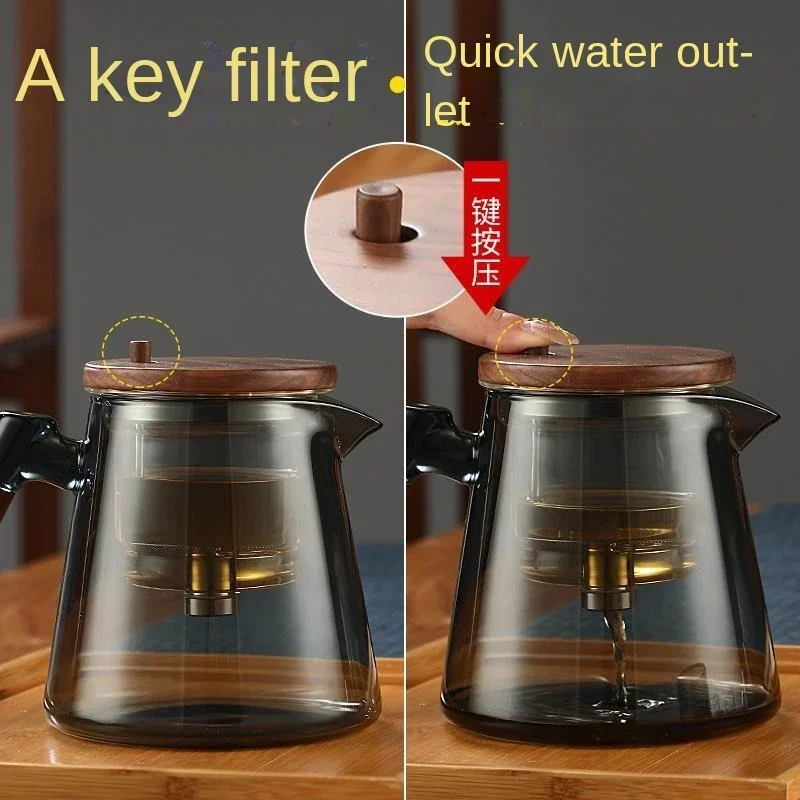 Магнитный переключатель в один клик разделение чая фильтрация стеклянный чайник