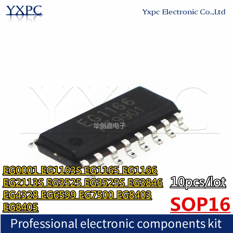 

10pcs EG0001 EG1163S EG1165 EG1166 EG2113S EG3525 EG3525S EG3846 EG4328 EG6599 EG7500 EG8403 EG8405 SOP16 Chips