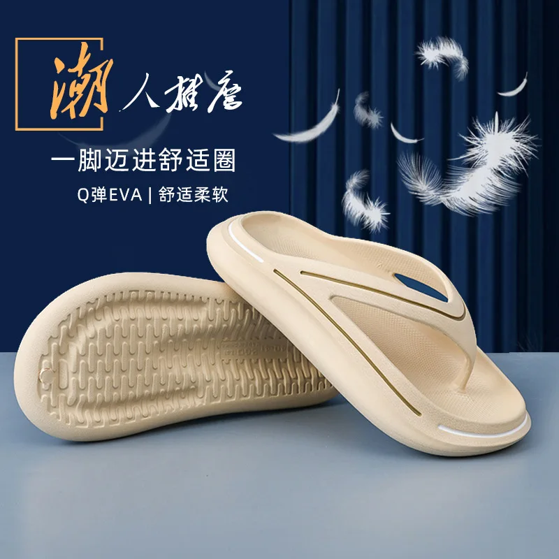 Slippers Women 2022 New Summer Flip-Flops Indoor Household Thick Bottom Soft Non-Slip Couple Fashion Slippers Men Outside Wear