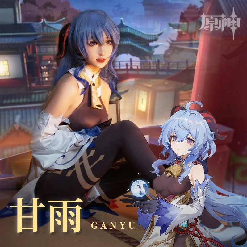 Костюм для косплея аниме Genshin Impact Ganyu нарядное платье Хэллоуина женская